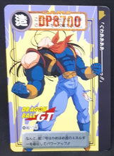 Charger l'image dans la galerie, carte dragon ball gt Carddass Part 30 n°195 (total n°1195) (1997) bandai android 17 dbgt