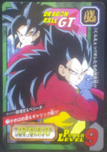 Charger l'image dans la galerie, carte dragon ball gt Carddass Tokubetsudan Part 31 n°72 (1997) bandai songoku vegeta dbgt cardamehdz