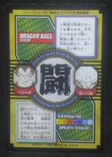 Charger l'image dans la galerie, Carddass Tokubetsudan Part 31 n°72 (1997)