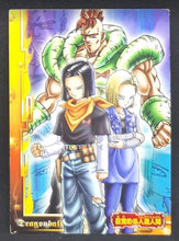 Charger l'image dans la galerie, carte dragon ball z Collection Card Gum Part 2 n°86 (2006) ensky android 16,17,18 dbz