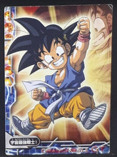 Charger l'image dans la galerie, carte dragon ball gt Collection Card Gum Part GT 1 n°12 2006 ensky songoku dbgt