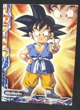 Charger l'image dans la galerie, Collection Card Gum Part GT 1 n°14 (2006)