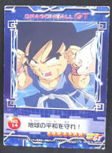 Charger l'image dans la galerie, Collection Card Gum Part GT 1 n°14 (2006)