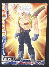 Charger l'image dans la galerie, Collection Card Gum Part GT 1 n°27 (2006)