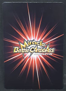 carte dragon ball gt Miracle Battle Carddass Part 6 n°75-85 (2011) bandai pan dbgt cardamehdz