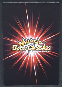 carte dragon ball gt Miracle Battle Carddass Part 8 n°72-85 (2011) bandai songoku vs baby vegeta dbgt cardamehdz