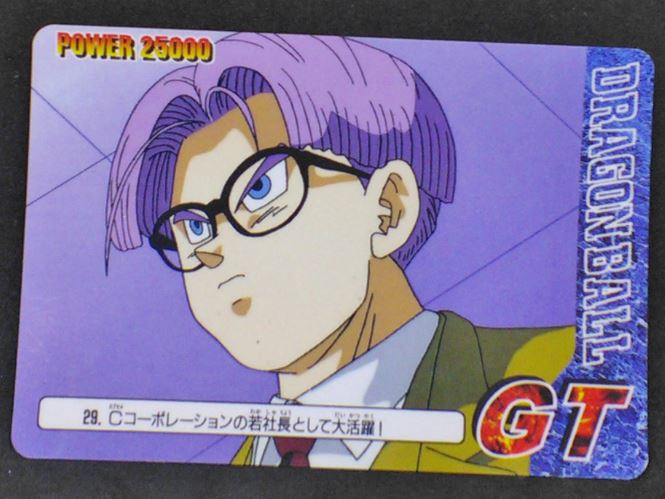 carte dragon ball gt PP Card Part 30 n°29 (1996) Amada trunks dbgt