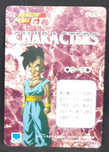 Charger l&#39;image dans la galerie, carte dragon ball gt PP Card Part 30 n°43 (1996) Amada songoku dbgt