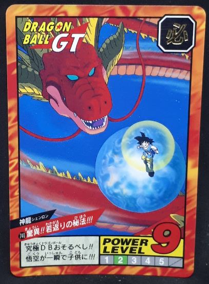 carte dragon ball gt Super Battle part 17 n°740 (1996) bandai songoku shenron dbgt cardamehdz