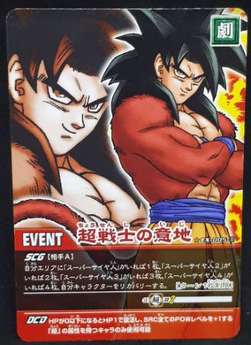 carte dragon ball gt Super Card Game Carte hors series n°EX-005-II (2006) bandai songoku dbgt cardamehdz