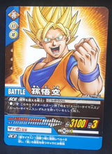 Charger l&#39;image dans la galerie, carte dragon ball gt Super Card Game Carte hors series n°EX-006-II (2006) bandai songoku dbz cardamehdz
