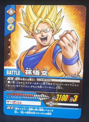 carte dragon ball gt Super Card Game Carte hors series n°EX-006-II (2006) bandai songoku dbz cardamehdz