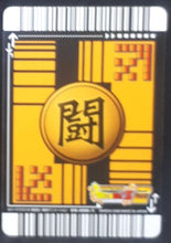 Charger l&#39;image dans la galerie, carte dragon ball gt Super Card Game Carte hors series n°EX-006-II (2006) bandai songoku dbz cardamehdz