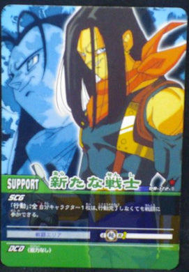 carte dragon ball gt Super Card Game Part 2 n°DB-172 (2006) bandai super cyborg n°17 dbgt cardamehdz