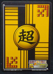 carte dragon ball gt Super Card Game Part 2 n°DB-172 (2006) bandai super cyborg n°17 dbgt cardamehdz