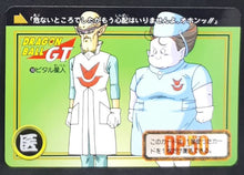 Charger l'image dans la galerie, carte dragon ball gt carddass part 28 n°103 (total n°1103) bandai equipe medicale dbgt 