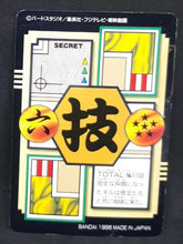 Charger l'image dans la galerie, carte dragon ball gt carddass part 28 n°103 (total n°1103) bandai equipe medicale dbgt 
