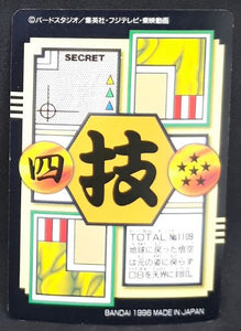 carte dragon ball gt carddass part 28 n°109 (total n°1109) bandai bulma chichi dbgt
