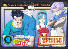 Charger l&#39;image dans la galerie, carte dragon ball gt carddass part 28 n°120 (total n°1120) bandai baby songoten songohan marron trunks dbgt 