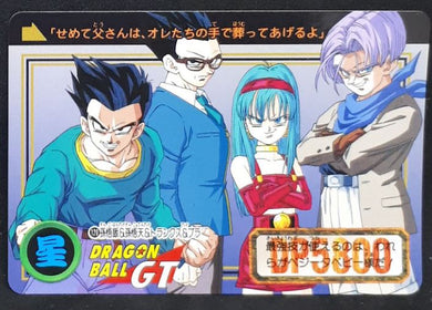 carte dragon ball gt carddass part 28 n°120 (total n°1120) bandai baby songoten songohan marron trunks dbgt 