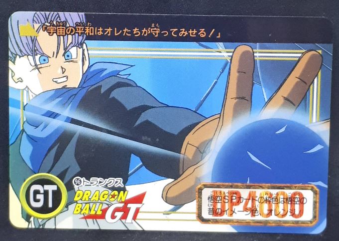 carte dragon ball gt carddass part 28 n°96 (total n°1096) bandai trunks dbgt cardamehdz