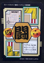 Charger l&#39;image dans la galerie, carte dragon ball gt carddass part 28 n°96 (total n°1096) bandai trunks dbgt cardamehdz