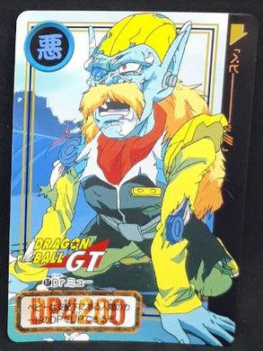 carte dragon ball gt carddass part 28 n°97 (total n°1097) (1996) bandai myu dbgt 