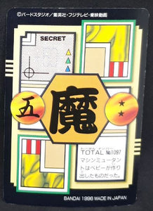 carte dragon ball gt carddass part 28 n°97 (total n°1097) (1996) bandai myu dbgt 