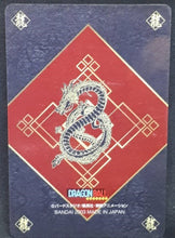 Charger l&#39;image dans la galerie, carte dragon ball gumica part 1 n°22 (2003) Bandai songoku tortue geniale db cardamehdz