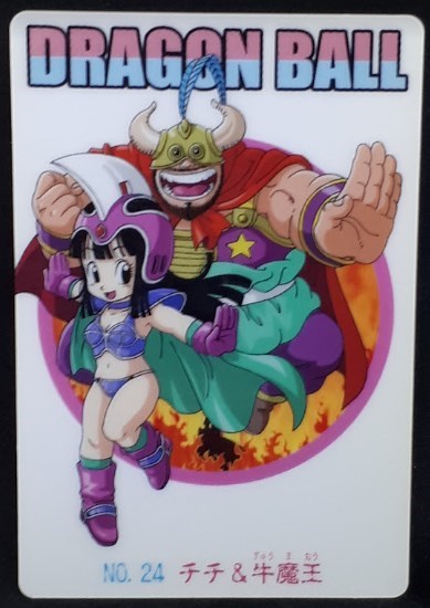 carte dragon ball gumica part 1 n°24 (2003) Bandai chichi guymao db cardamehdz