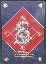 Charger l&#39;image dans la galerie, carte dragon ball gumica part 1 n°24 (2003) Bandai chichi guymao db cardamehdz