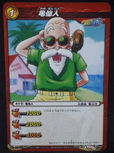 Charger l&#39;image dans la galerie, carte dragon ball kai Miracle Battle Carddass Part 10 n°01-85 (2012) bandai muten roshi dbz cardamehdz