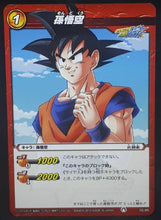 Charger l&#39;image dans la galerie, carte dragon ball kai Miracle Battle Carddass Part 10 n°02-85 (2012) bandai Songoku dbz cardamehdz