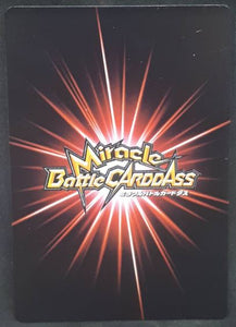 carte dragon ball kai Miracle Battle Carddass Part 10 n°02-85 (2012) bandai Songoku dbz cardamehdz