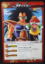 Charger l&#39;image dans la galerie, carte dragon ball kai Miracle Battle Carddass Part 10 n°04-85 (2012) bandai radditz songohan dbz cardamehdz