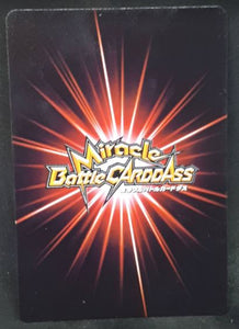 carte dragon ball kai Miracle Battle Carddass Part 10 n°04-85 (2012) bandai radditz songohan dbz cardamehdz