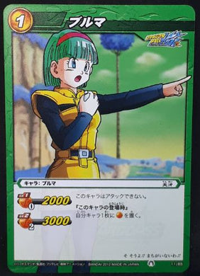 carte dragon ball kai Miracle Battle Carddass Part 10 n°11-85 (2012) bandai bulma dbz 