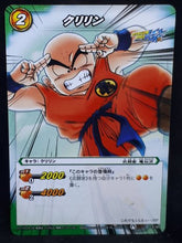 Charger l&#39;image dans la galerie, carte dragon ball kai Miracle Battle Carddass Part 10 n°12-85 (2012) bandai krilin dbz cardamehdz