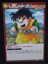 Charger l&#39;image dans la galerie, carte dragon ball kai Miracle Battle Carddass Part 10 n°50-85 (2012) bandai songohan dbz cardamehdz