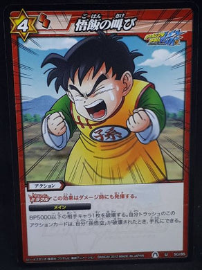 carte dragon ball kai Miracle Battle Carddass Part 10 n°50-85 (2012) bandai songohan dbz cardamehdz