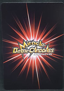 carte dragon ball kai Miracle Battle Carddass Part 10 n°50-85 (2012) bandai songohan dbz cardamehdz