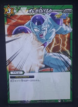 Charger l&#39;image dans la galerie, carte dragon ball kai Miracle Battle Carddass Part 10 n°54-85 (2012) bandai freezer dbz cardamehdz