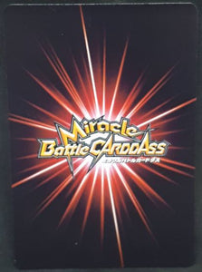 carte dragon ball kai Miracle Battle Carddass Part 10 n°62-85 (2012) bandai cell dbz cardamehdz