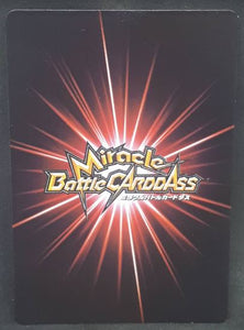 carte dragon ball kai Miracle Battle Carddass Part 10 n°72-85 (2012) bandai vegeta dbz cardamehdz