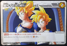 Charger l&#39;image dans la galerie, carte dragon ball kai Miracle Battle Carddass Part 10 n°73-85 (2012) bandai songoku songohan dbz cardamehdz