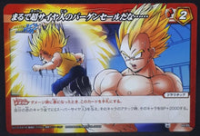 Charger l&#39;image dans la galerie, carte dragon ball kai Miracle Battle Carddass Part 11 n°69-85 (2012) bandai vegeta trunks dbz cardamehdz