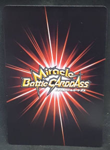 carte dragon ball kai Miracle Battle Carddass Part 11 n°69-85 (2012) bandai vegeta trunks dbz cardamehdz