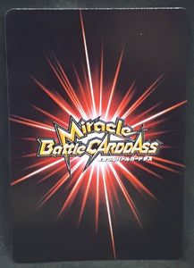 carte dragon ball kai Miracle Battle Carddass Part 11 n°70-85 (2012) bandai majin vegeta vs songoku dbz cardamehdz