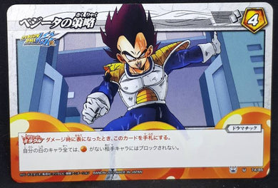 carte dragon ball kai Miracle Battle Carddass Part 11 n°74-85 (2012) bandai vegeta dbz cardamehdz