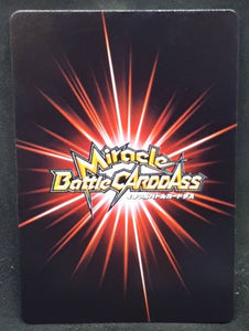 carte dragon ball kai Miracle Battle Carddass Part 11 n°74-85 (2012) bandai vegeta dbz cardamehdz